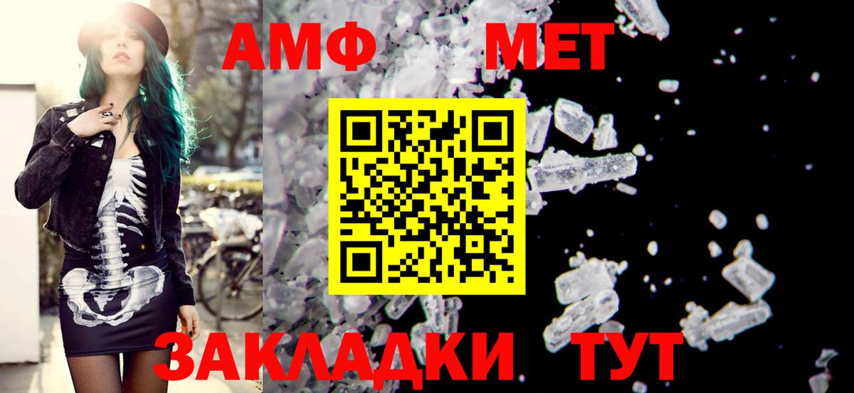Шахты  mega ONION  Вход с VPN  Амфетамин 98%  АМФЕТАМИН 