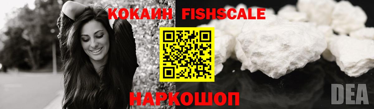 COCAIN VHQ Шахты
