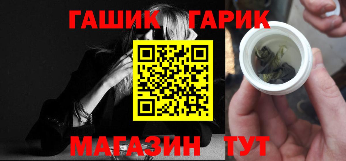 Шахты  Гашиш Изолятор  ГАШ индика сатива  Вход с VPN 
