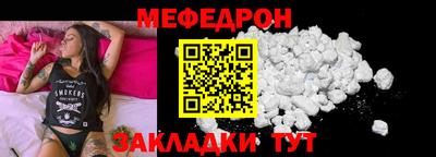 мет Канаш
