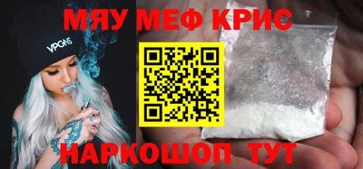 соль ск Камышлов