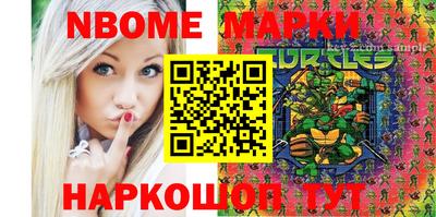 мет Канаш
