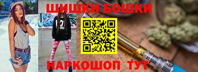 мет Канаш
