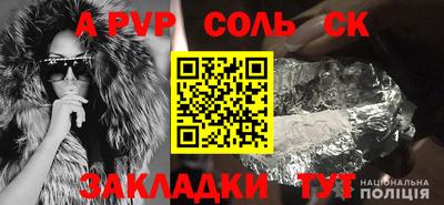 мет Канаш