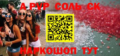 мет Канаш