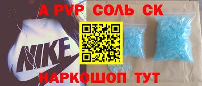 дмт Кандалакша
