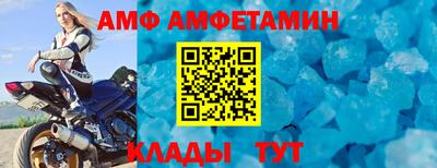 дмт Кандалакша