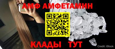 соль ск Камышлов