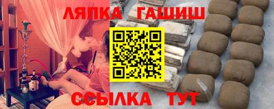 соль ск Камышлов