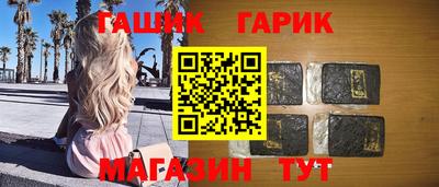 соль ск Камышлов