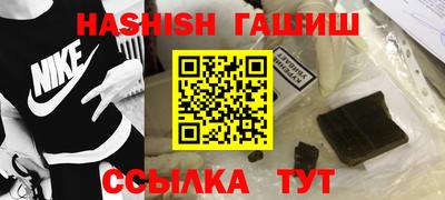 мет Канаш