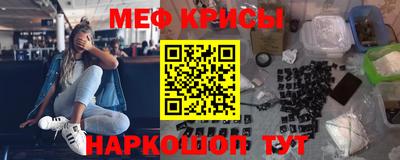 мет Канаш