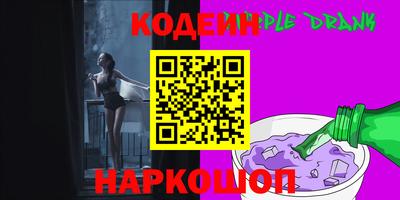 соль ск Камышлов