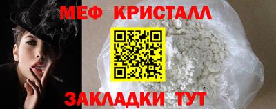 дмт Кандалакша