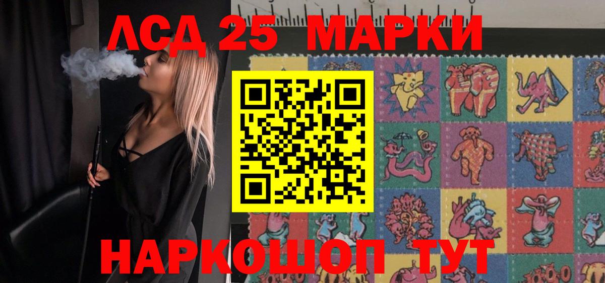 ЛСД экстази кислота  Вход с VPN  Шахты  LSD-25 экстази кислота 
