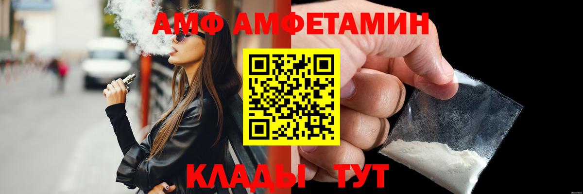 МЕТАМФЕТАМИН мет Шахты