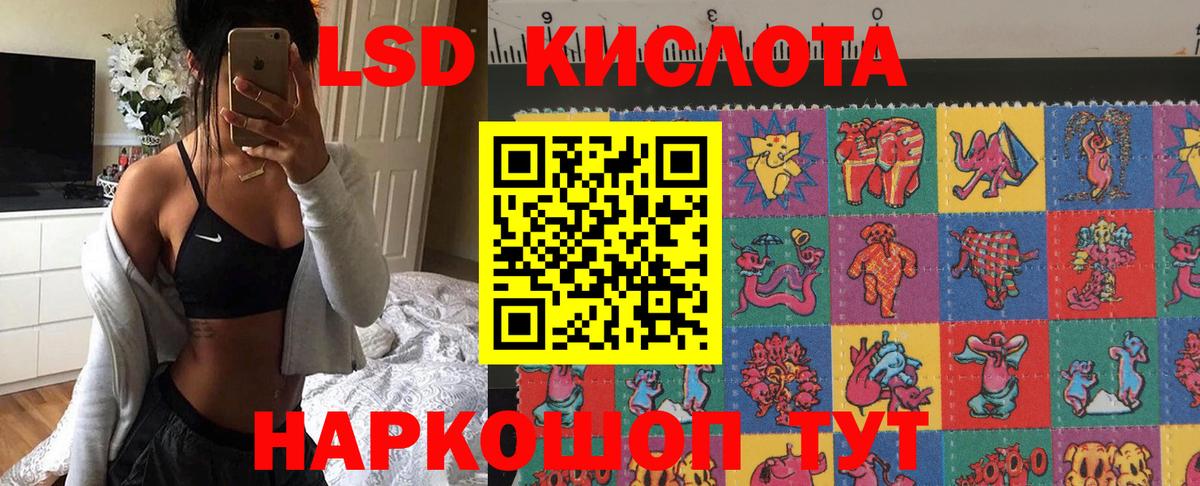 Шахты  Наркотические марки 1500мкг  Марки NBOMe  Вход с VPN 