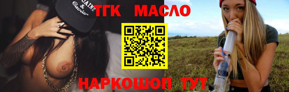 ТГК концентрат Шахты