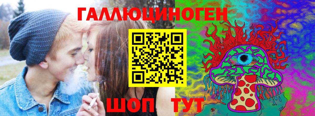 Галлюциногенные грибы мухоморы  Галлюциногенные грибы GOLDEN TEACHER  Шахты  Вход с VPN 