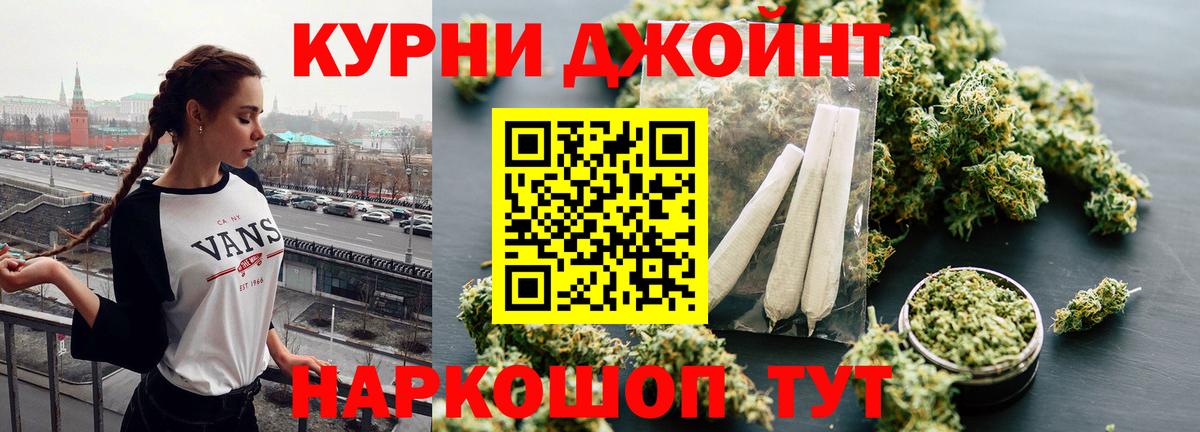 Шахты  Бошки марихуана гибрид  Вход с VPN  Бошки Шишки Bruce Banner  Бошки марихуана VHQ 